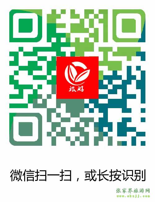 掃一掃，加入微信群