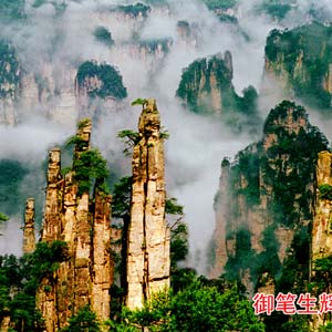 喜樂(lè)E線:(精華湘西)張家界、阿凡達(dá)、鳳凰古城散拼三日游