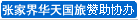 舧砐拜眎產(chǎn)穝地︽